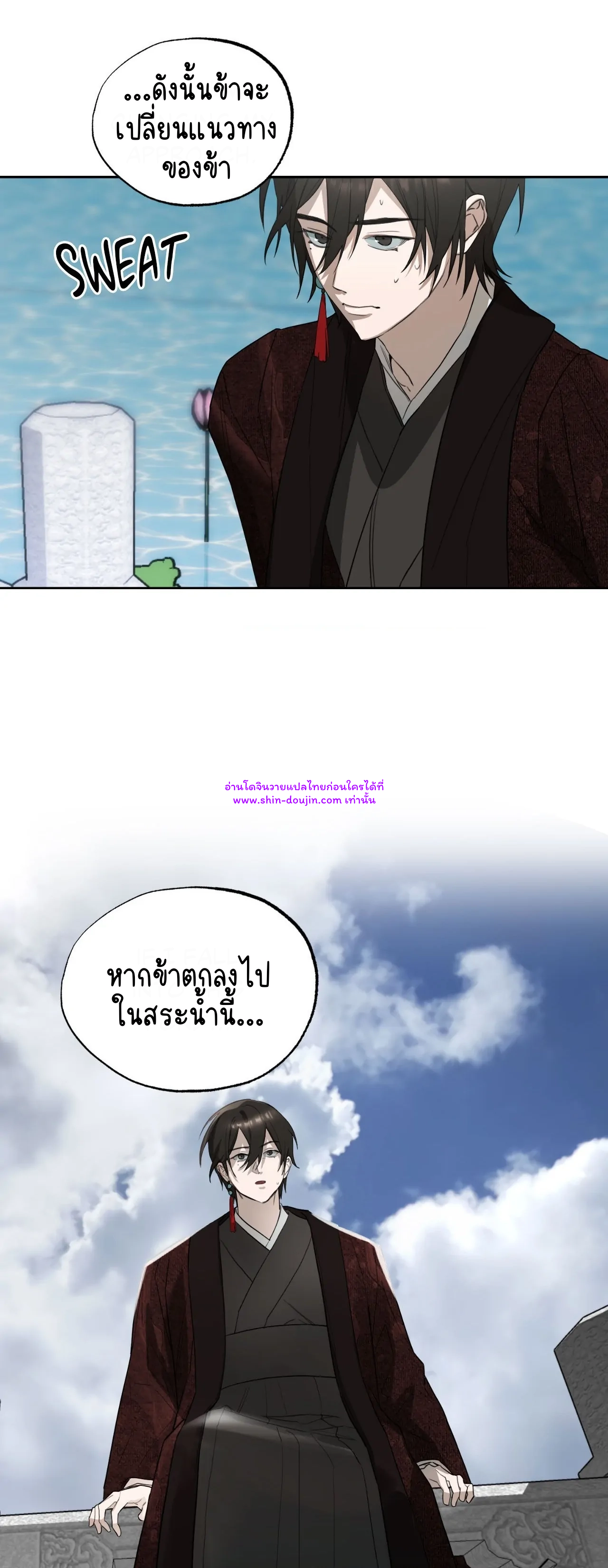The Oracle EP 5
